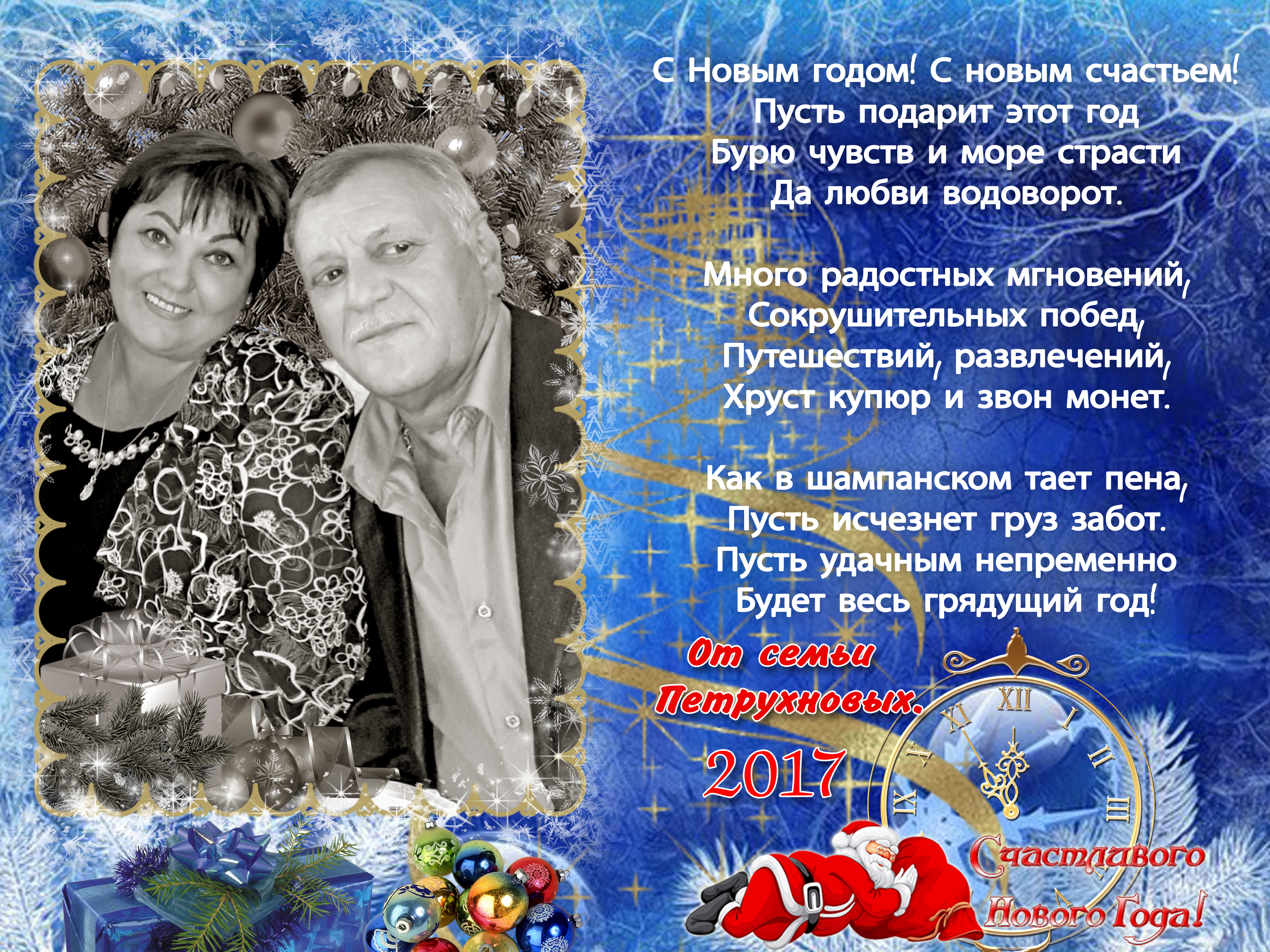 Открытки внутренняя сторона 69