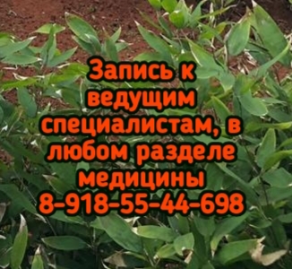 Конорезов - прогрессивная ФГДС