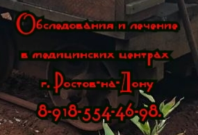 прогрессивная ФГДС