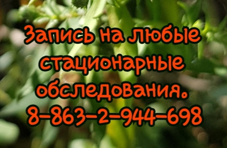 Триндафилов К.Г. Гнойный хирург. Краснодар