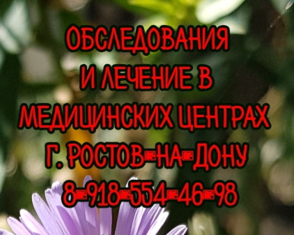 Триндафилов К.Г. Гнойный хирург. Краснодар