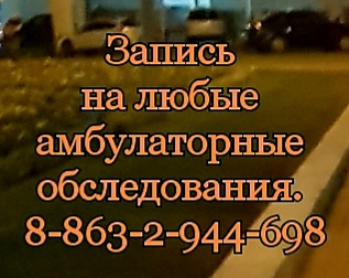 Краснодар хирург гнойный