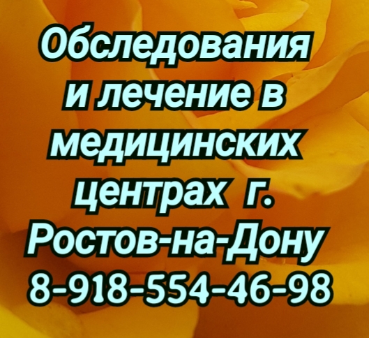 Карпова эндоскопист удаление полипов