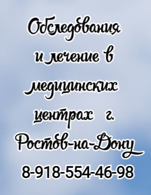 А.А. Полежаев. Торакальный хирург. Профессор. ДМН. Врач высшей категории. Санкт-Петербург