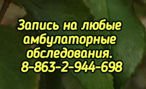 Атаянц Ольга Константиновна
