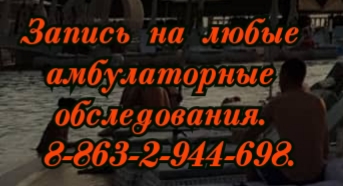 Максюта Торакальный хирург