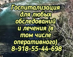 Вертебролог, мануальный терапевт- Полянин А.И.