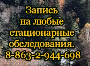 Вертебролог, мануальный терапевт- Полянин А.И.