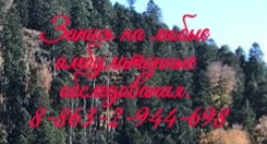 мануальный терапевт в ростове на дону
