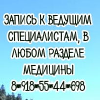Вертебролог, мануальный терапевт- Полянин А.И.
