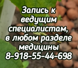 Козмина врач ЛФК Реабилитация
