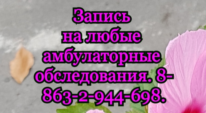 Виктория Александровна Иванова. Профессор. Хирург. Онкогинеколог. Ростов-на-Дону