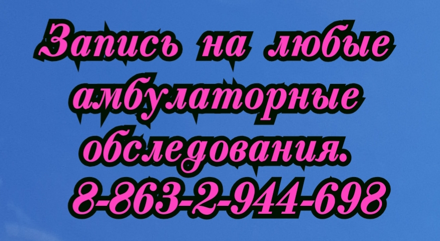 Диана Измаиловна Созаева. Невролог детский