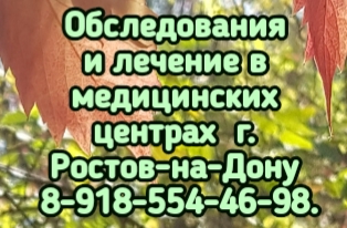 Е.В. Ложниченко - не смотря на сахарный диабет, прекрасно оперирует вросший ноготь