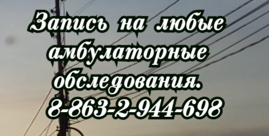 Удаление вросшего ногтя в Ростове