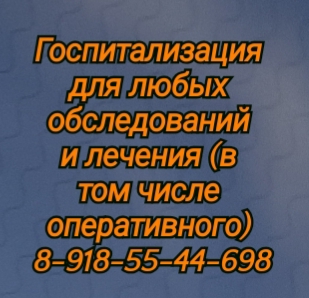 Ложниченко хороший проктолог