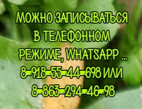 невролог в майкопе