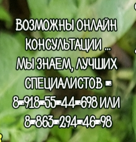 запись к неврологу