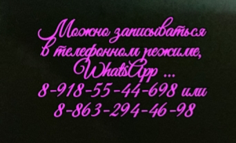 Фтизиатр в Ростове