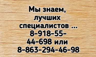 Денис Михайлович Черкасов. Врач высшей категории. КМН. Проктолог. Онколог. Эндоскопист. Хирург в Ростове-на-Дону