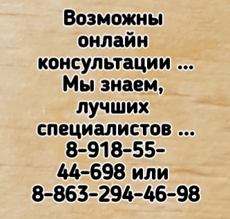 Эндоскопический хирург, Проктолог, операции на пищеводе. Черкасов Д.М. в ростове