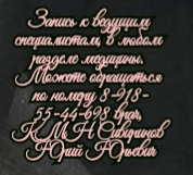 запись к травматологу ростов