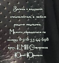 литман александр борисович