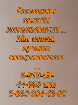 Нейрохирург что лечит