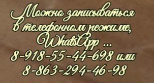 Маковкина Екатерина Евгеньевна - педиатр
