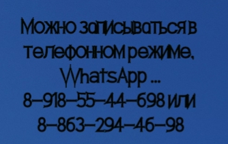 Бова Ф.С. Ростов Уролог