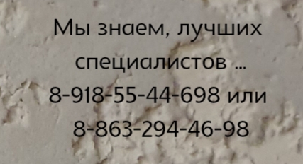 лечение геморроя массленников