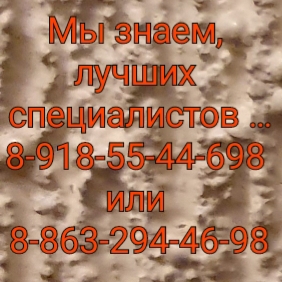 Инструктор ЛФК