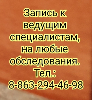 Профессор Дегтярёв О.Л. Ростов-на-Дону