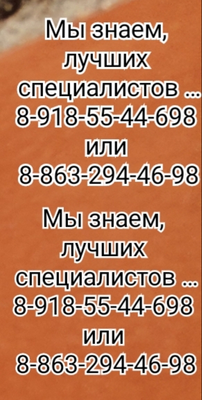Дегтярев проктолог