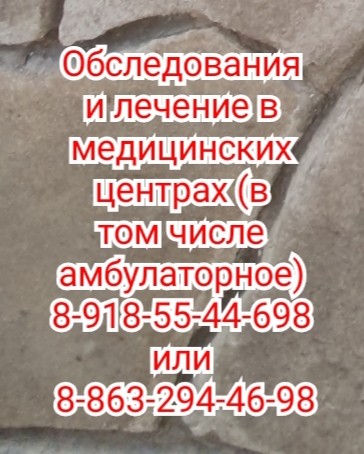 Миляева И.А. психолог