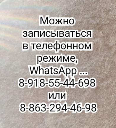 Миляева И.А. психолог