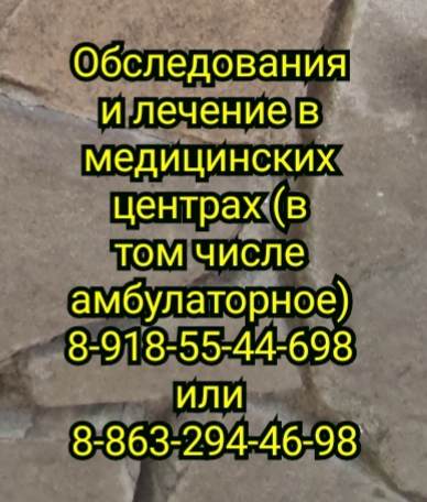 Котянков А.О. Дерматолог. Выезд врача на дом.