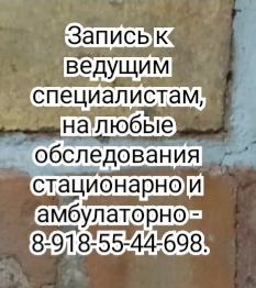 Торосян В.Х. - вертебролог, нейрохирург