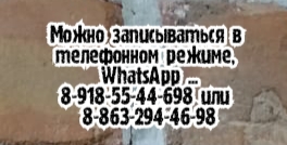 хороший доктор дети