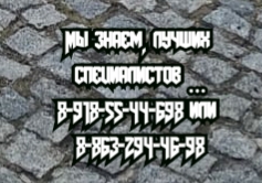 Детский ортопед травматолог - Винников