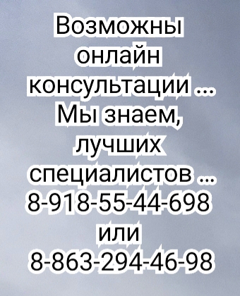 Анистратов П.А. -онколог, торакальной хирург