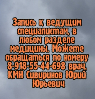 детский хирург пшеничный