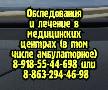 Гастроэнтеролог - Юлия Олеговна Ткаченко
