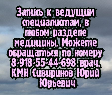 лечение язвенной болезни