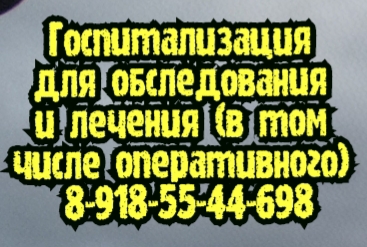 колит лечение