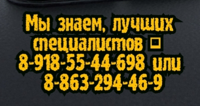 Обследования и лечение в медицинских центрах (в том числе амбулаторно)