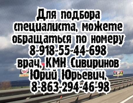 невролог детский