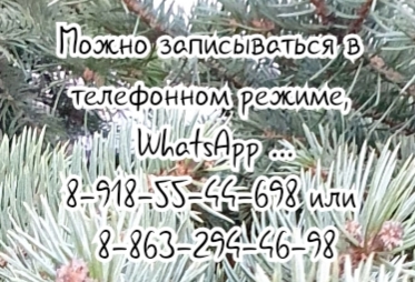 Евгений Оскарович Чернецкий - офтальмолог в Ростове