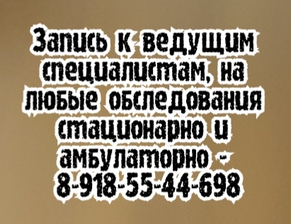 аллергия доктор