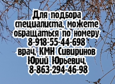 Сосудистый хирург на дом - Месхишвили Георгий Николаевич